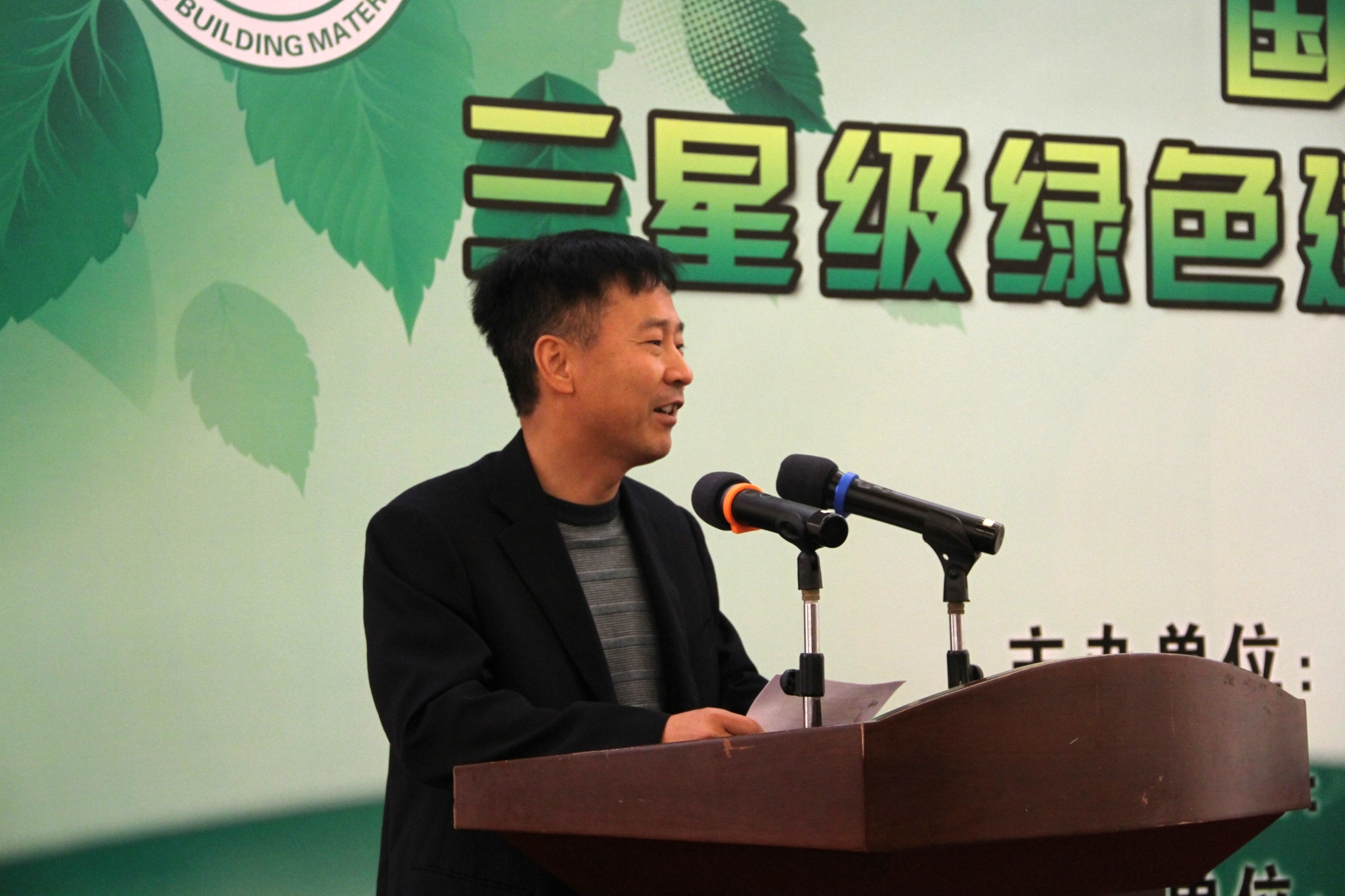 蒙娜麗莎集團股份有限公司副總裁劉一軍.JPG