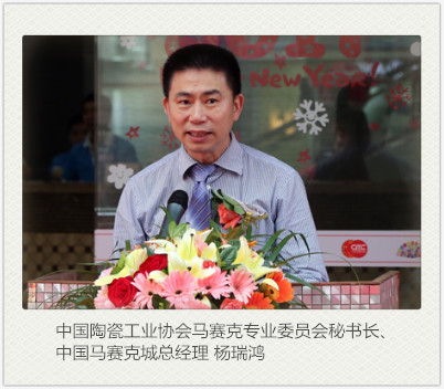 馬賽克444_副本.jpg