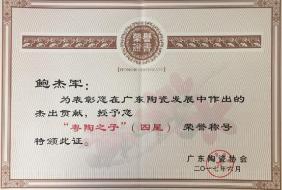 歐神諾1.jpg