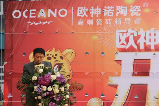 楊貴明先生發言.jpg