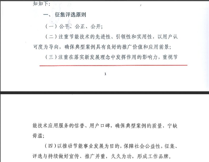 QQ�DƬ20170914134604.jpg