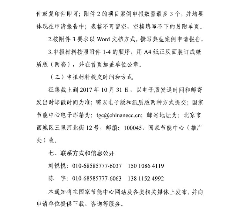 QQ�DƬ20170914135300.jpg