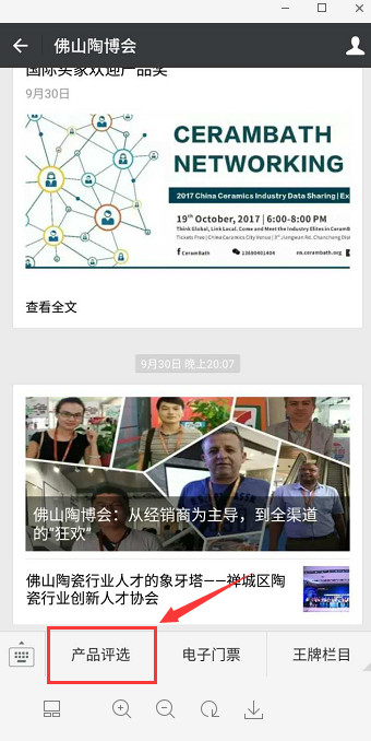 手機端入口_副本.jpg