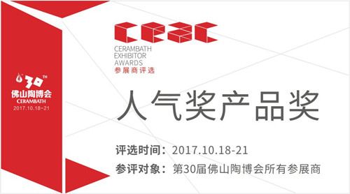 產品評選頁面_副本.jpg