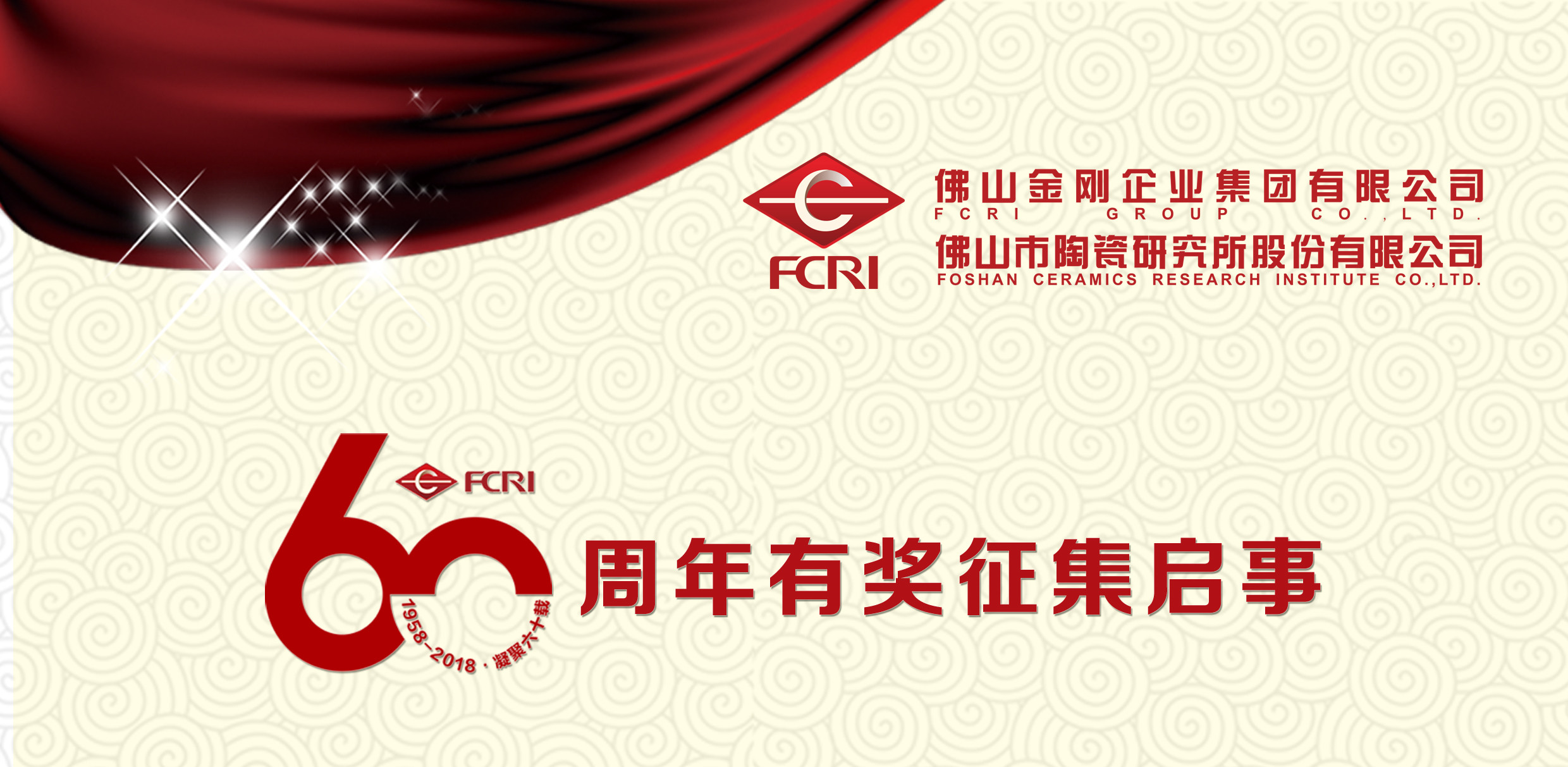 有獎(jiǎng)?wù)骷瘑⑹耞副本.jpg