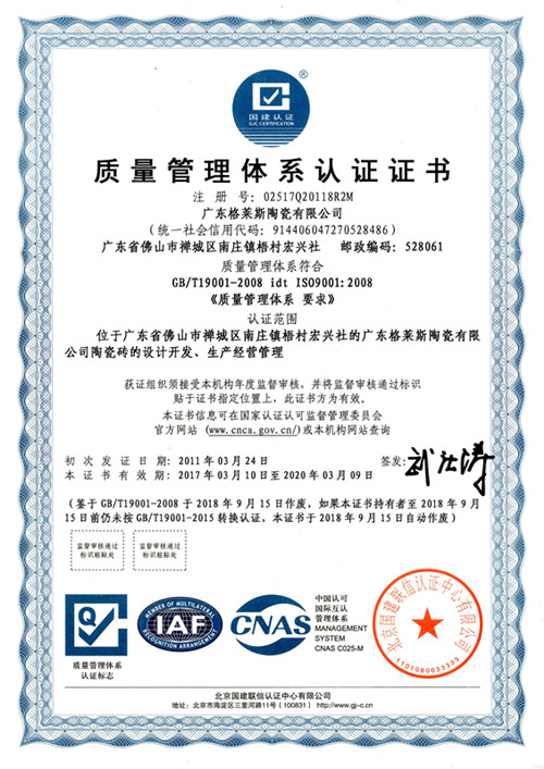 優(yōu)良基因,履行社會責(zé)任5_副本.jpg