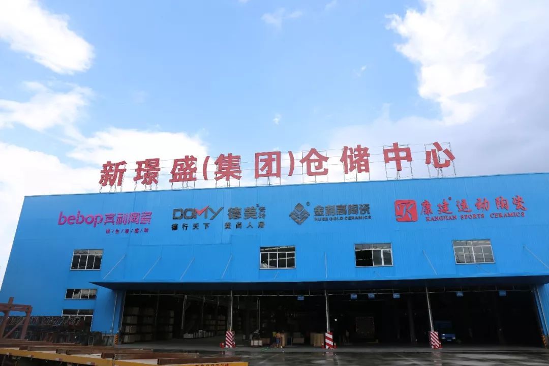 倉儲中心.jpg