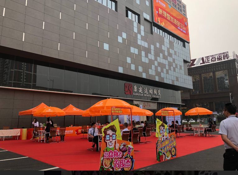 美食加油站.jpg
