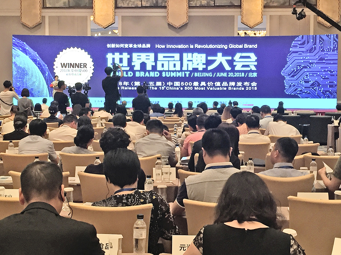 ����Ʒ�ƴ��(hu��)�F(xi��n)��(ch��ng).jpg