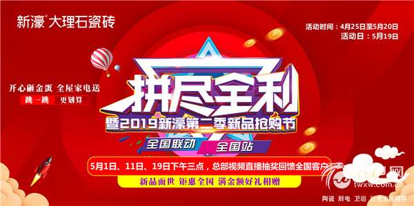 微信圖片_20190404143527.jpg