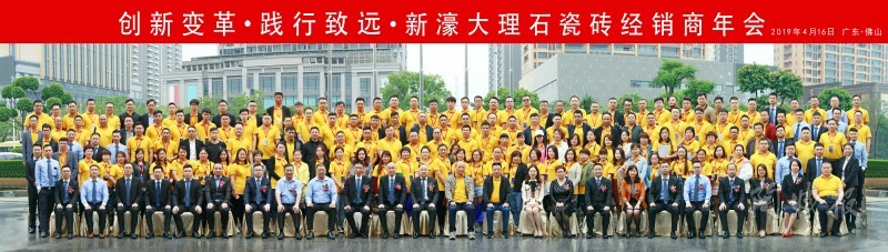 微信圖片_20190416194323.jpg