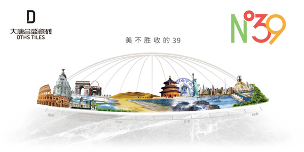 11、N°39形象畫.jpg