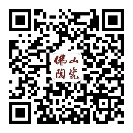 佛山陶瓷二維碼.jpg