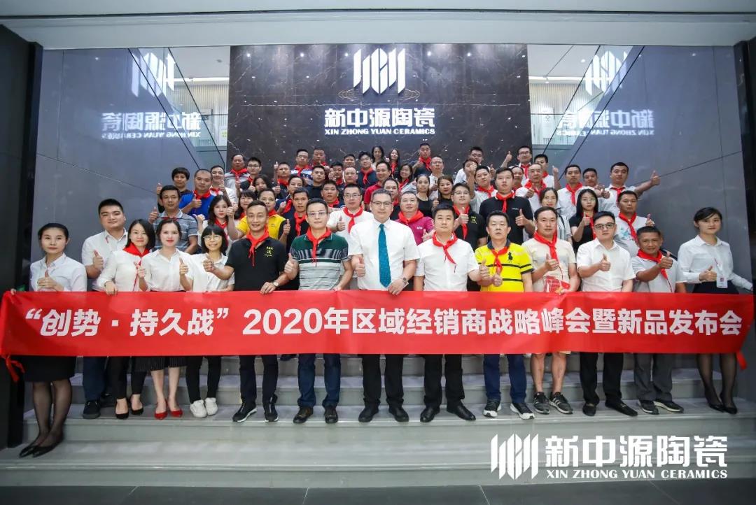 ͬһ��Ʒ����ͬһ���I��2020����Դ�մ��A�ϴ�^���Է�����A�M�e����