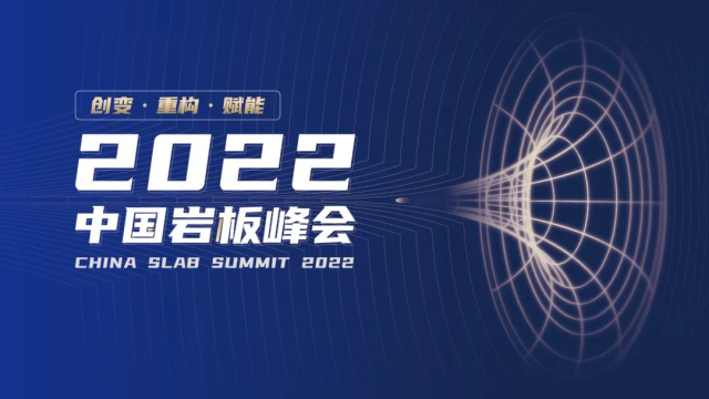 ����피�˼��ʢ�� | ���f���ھ����՘I���Ƽ���2022�Ї��r�����ɹ��e�k��