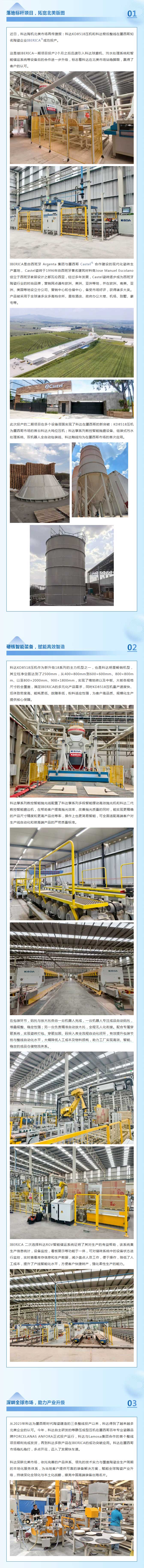 QQ�؈D20260731094151.jpg