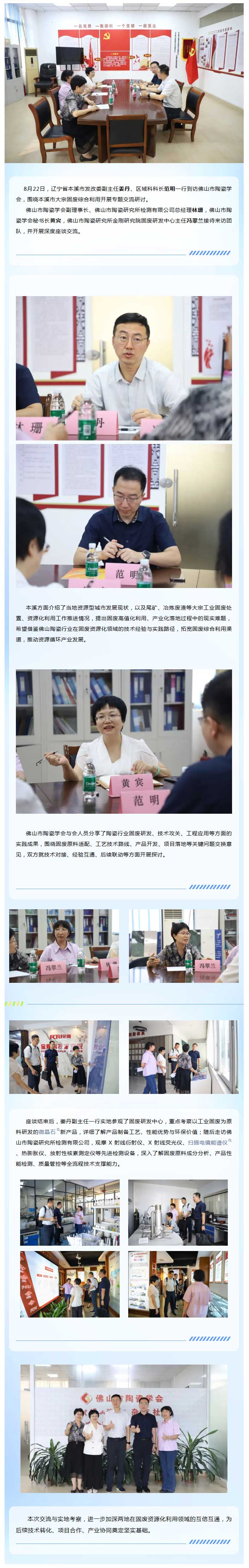 QQ�؈D20260825101803.jpg