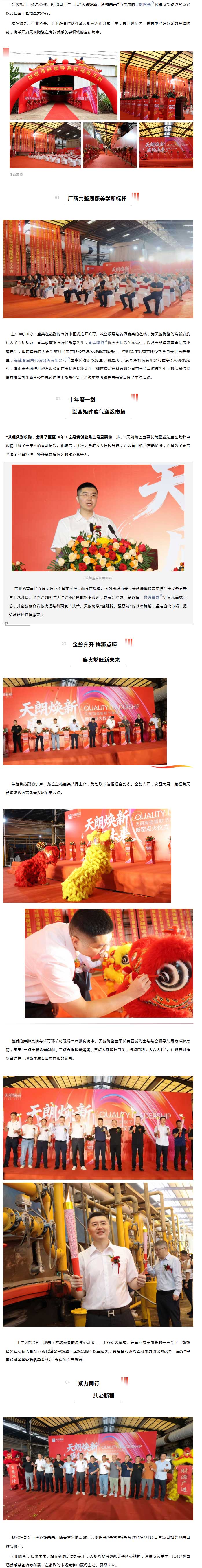 QQ�؈D20260905090410.jpg