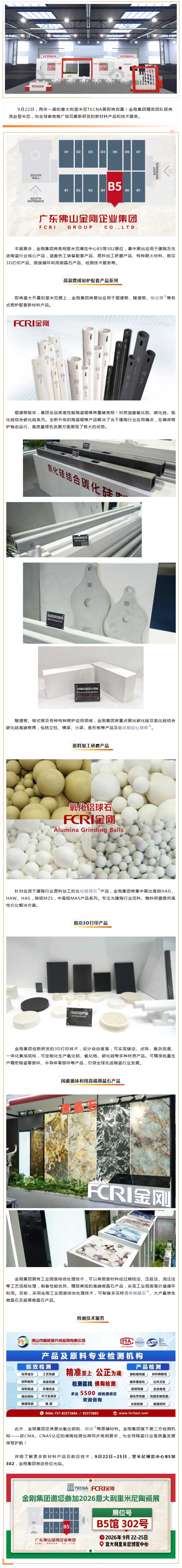 QQ�؈D20260921091941.jpg