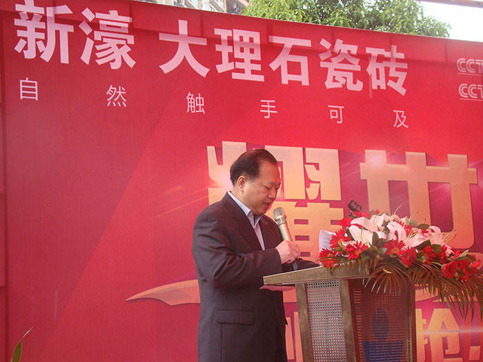 03河源市工商聯(lián)廖書記發(fā)言.jpg