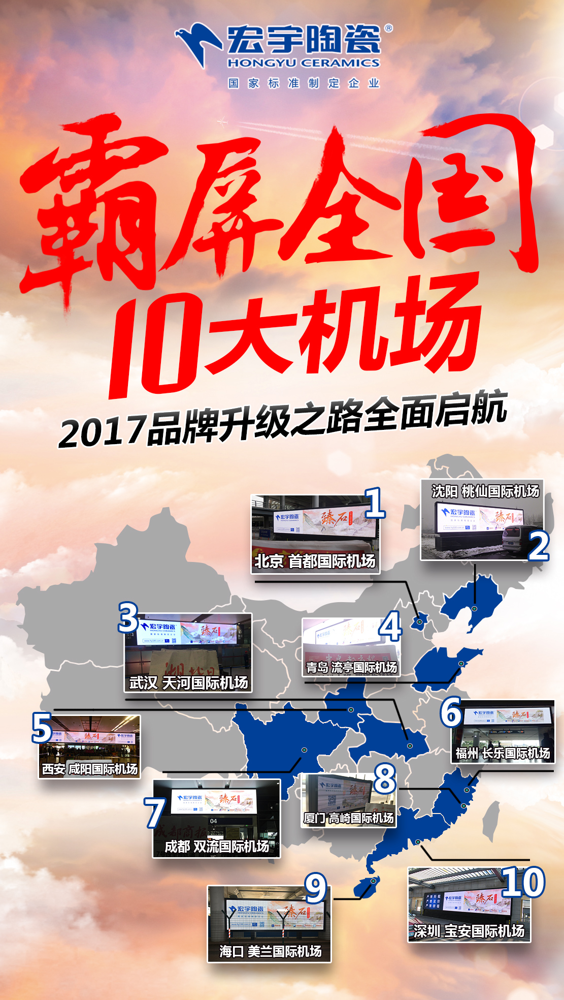 飛機場3.jpg