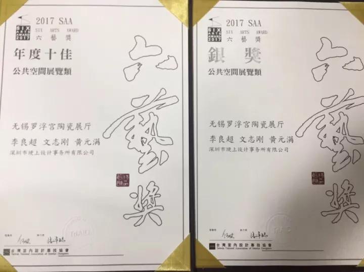 獲獎證書.jpg