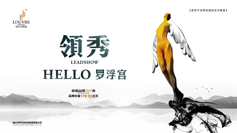 廣州設計周主畫面_副本.jpg