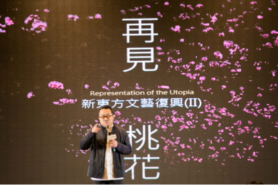 昊博磁磚2017中國經銷商大會成功召開1490.jpg