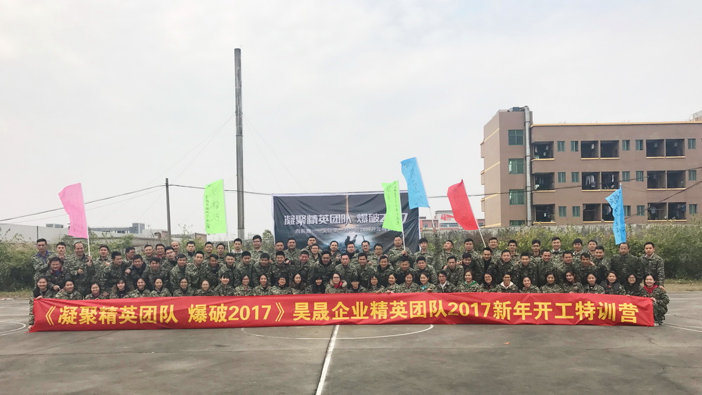 8大合照.JPG