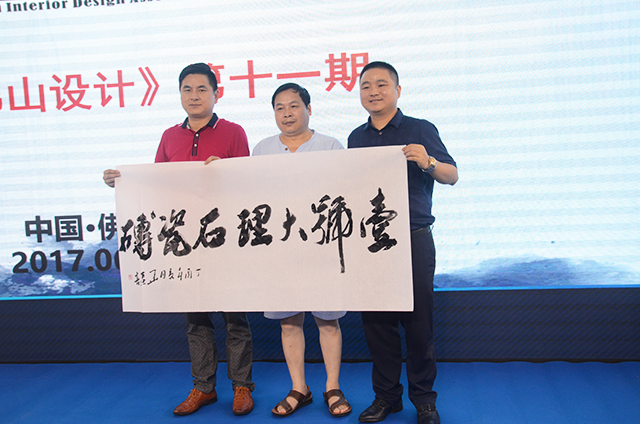 華會長贈壹號大理石瓷磚字.jpg