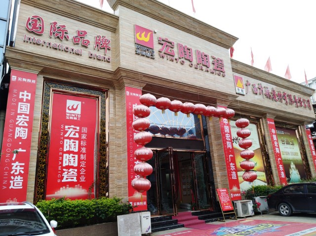 宏1.jpg