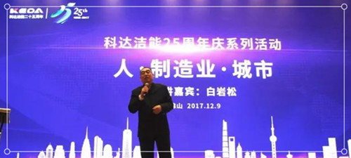 微信圖片_20171213084838_副本.jpg