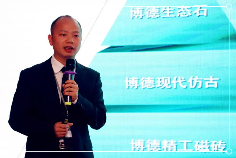 博德公司設計部經理巴小偉為在場設計師分享產品知識_副本.jpg