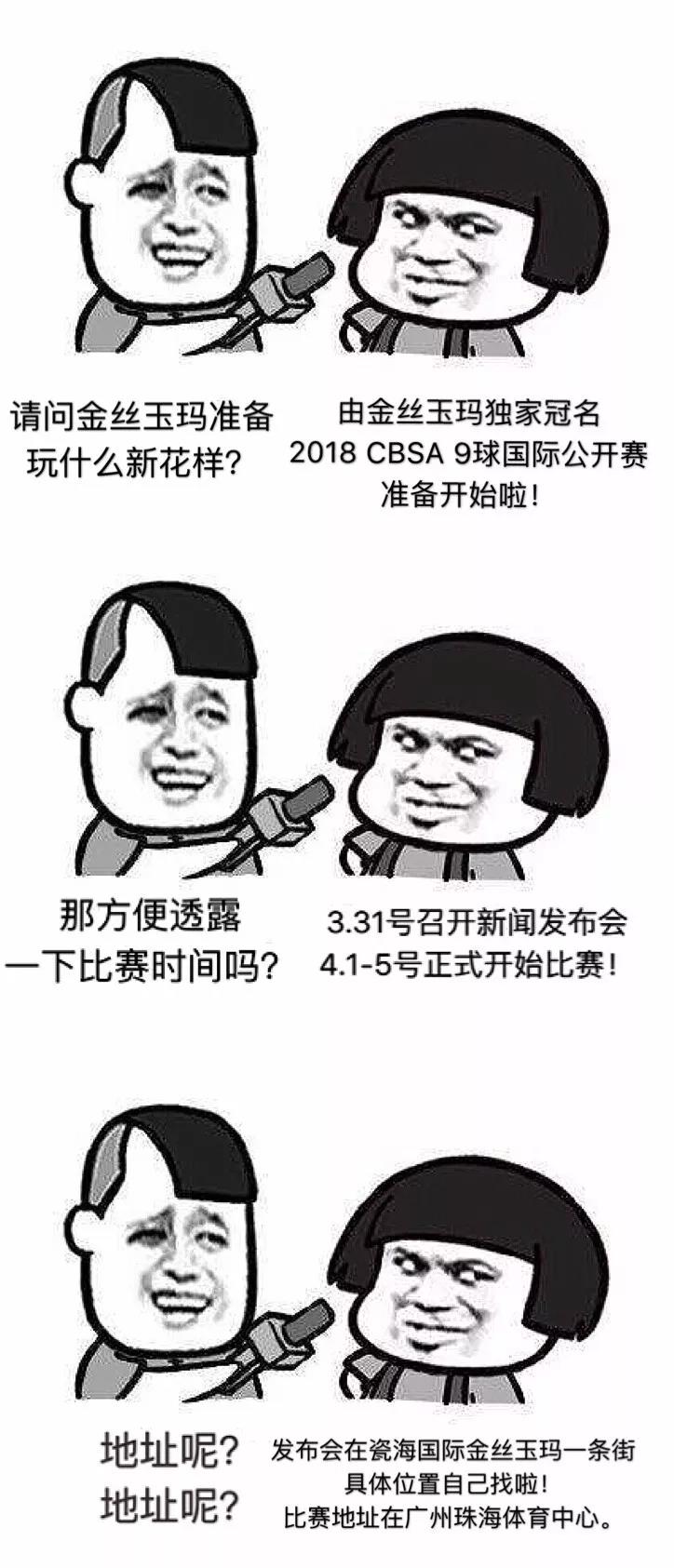 微信圖片_20180328140857.jpg