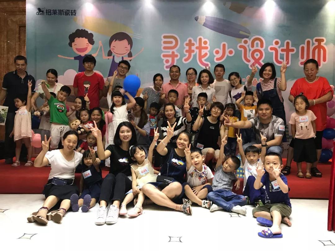 部分人大合照.jpg