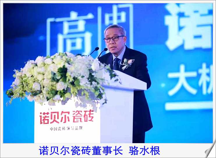 駱水根_副本.jpg