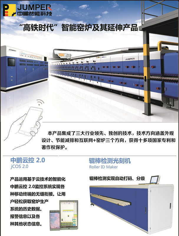 中鵬.jpg