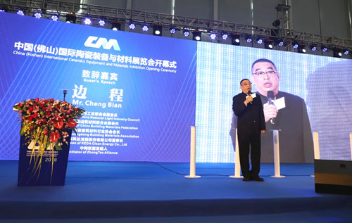 廣東科達潔能股份有限公司董事長邊程_副本.jpg