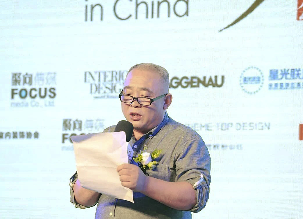 04山西省室內裝飾協會副會長、太原市豐益和建材有限公司總經理張志剛致辭.JPG