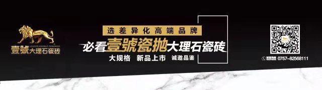 壹號大理石-2.jpg