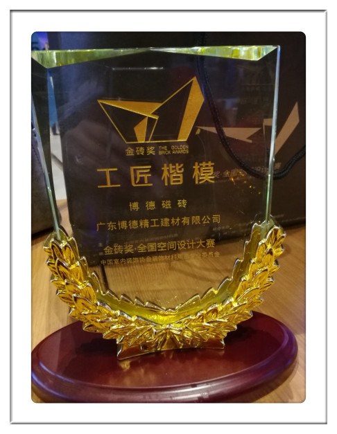 -�V�|���¾����������޹�˾-2016��u��&middot;ȫ���OӋ��ِ&ldquo;������ģ&rdquo;�Q̖_����.jpg