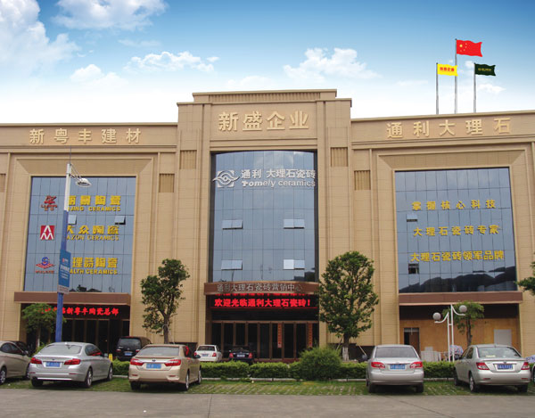 展廳外觀(新)2.jpg