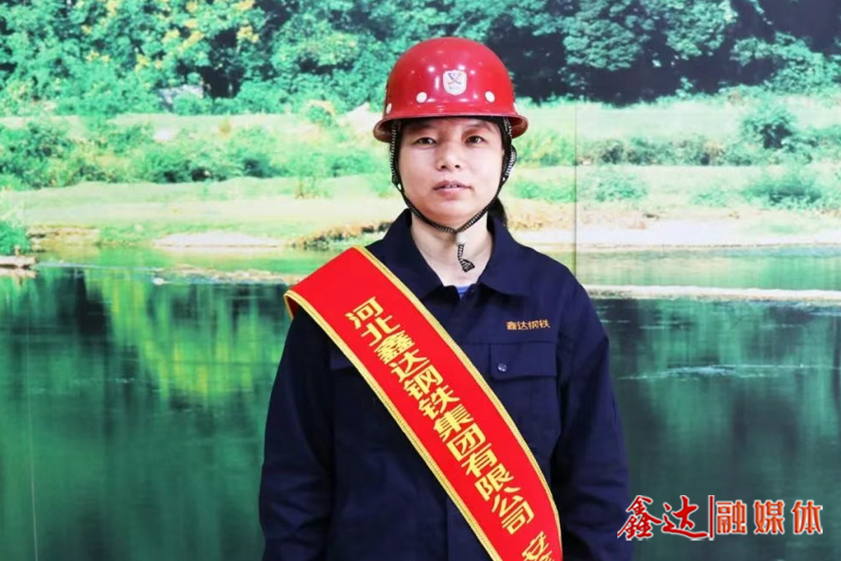 安全明星！煉鋼廠劉愛(ài)苓及時(shí)發(fā)現(xiàn)安全隱患，獲現(xiàn)金獎(jiǎng)勵(lì)！