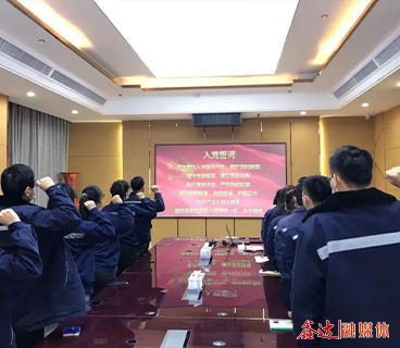 民主評議強黨性，凝心聚力譜新篇