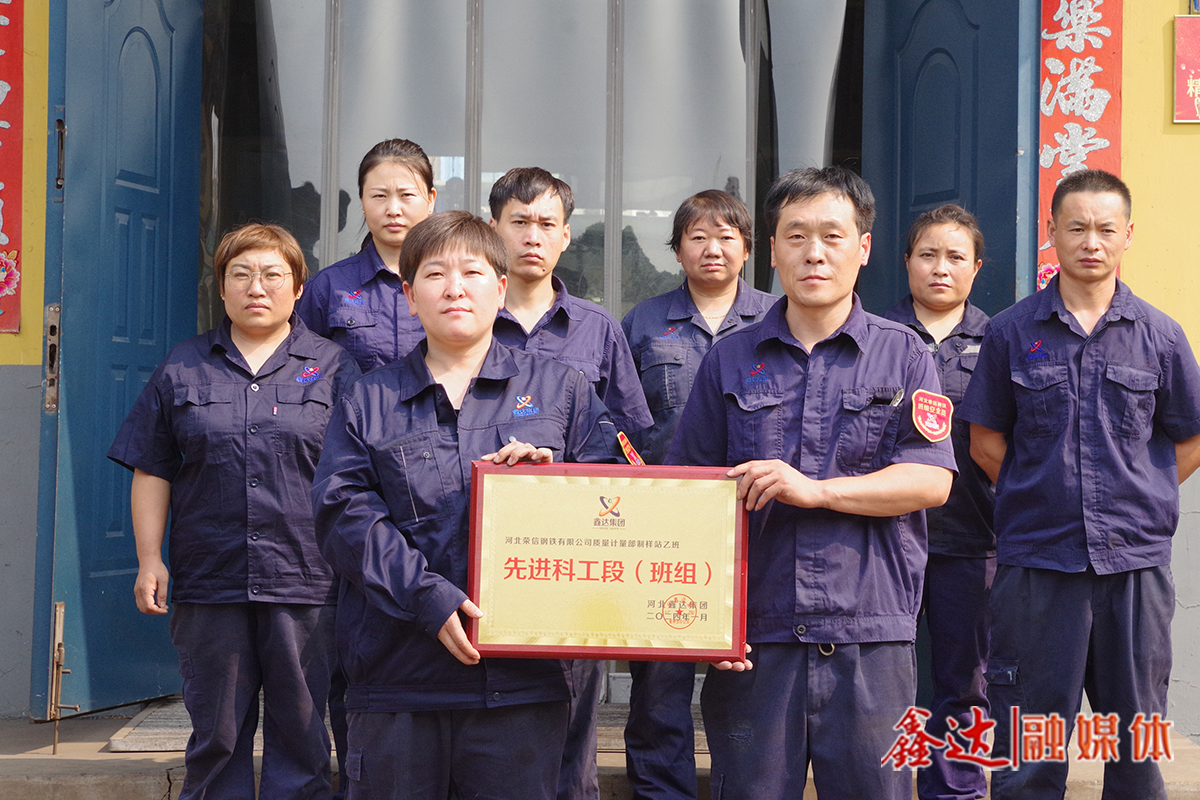 質(zhì)量計(jì)量部：當(dāng)好“質(zhì)量官”，把好“質(zhì)量關(guān)”！