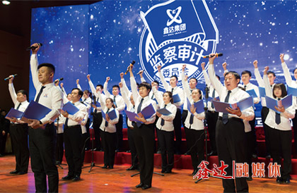 <p>確定為&ldquo;強基固柢年&rdquo;全面強化戰(zhàn)略成果，夯實高質(zhì)量跨越發(fā)展之路，展現(xiàn)更大擔當，為客戶、為員工、為社會創(chuàng)造更大價值。同圓&ldquo;以實業(yè)報國 創(chuàng)百年強企&rdquo;的鑫達夢想；</p>
<p>4月，河北鑫達鋼鐵有限公司H型鋼項目正式投產(chǎn)運行；</p>
<p>8月，河北鑫達鋼鐵有限公司第一條1580寬帶生產(chǎn)線、國內(nèi)唯一一條熱軋寬帶全連軋智能化生產(chǎn)線破土動工；</p>
<p>10月，河北鑫達鋼鐵有限公司5#燒結(jié)SCR 脫硝、脫白（超凈排放）一體化工程竣工；河北鑫達鋼鐵有限公司、河北榮信鋼鐵有限公司高爐沖渣水乏汽消白項目提前竣工；</p>
<p>11月，錦州垚鑫鑄業(yè)有限公司更名為遼寧京東管業(yè)有限公司；</p>
<p>12月，河北鑫達慈善基金會在河北省民政廳注冊。</p>